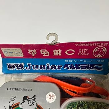 レトロ　ジャイアンツ　弁当箱セット　アンティーク Amazon.co.jp: レトロ ジャイアンツ 巨人 弁当箱セット : 食品